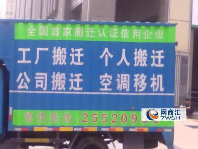 專業誠信，透明無憂——深圳市老大眾搬遷服務詳解