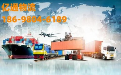 文安到畢節物流公司 一站式專業搬家服務，直達省市縣鄉鎮